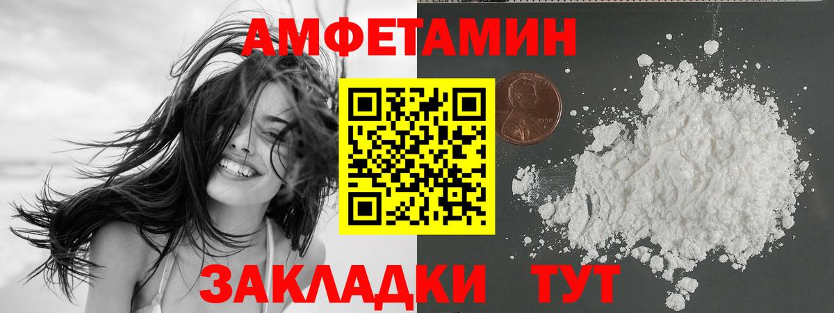 ГАШИШ  Бошки Шишки  Гашиш  Камышин  Cocaine  Вход с VPN  Меф кристаллы 