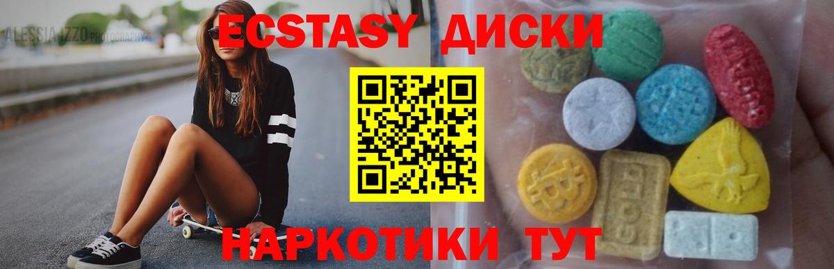 ЭКСТАЗИ Cube Камышин