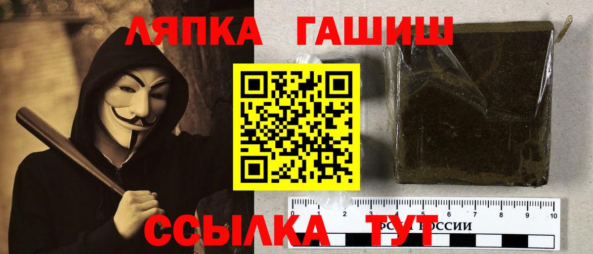 Гашиш Cannabis  Гашиш Cannabis  Камышин  Вход с VPN 