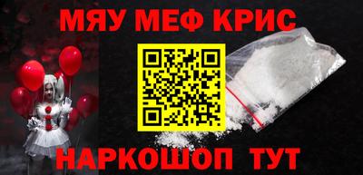 ALPHA-PVP Бийск