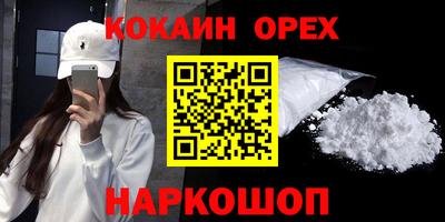 дистиллят марихуана Берёзовский