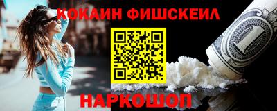 ALPHA-PVP Бийск