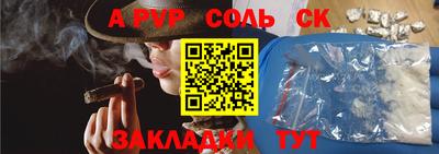 Альфа ПВП Беслан
