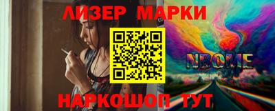 ALPHA-PVP Бийск