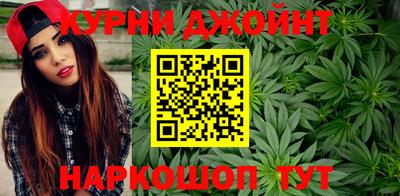ALPHA-PVP Бийск
