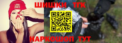 ALPHA-PVP Бийск