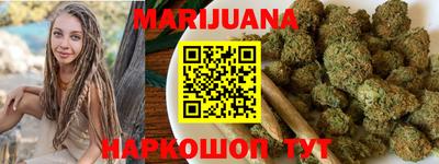 дистиллят марихуана Берёзовский