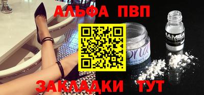 Альфа ПВП Беслан