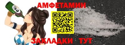Альфа ПВП Беслан