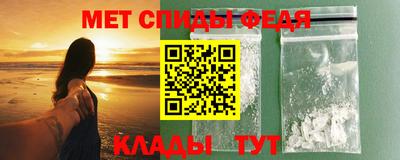 ALPHA-PVP Бийск