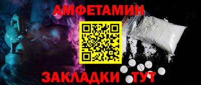 ALPHA-PVP Бийск