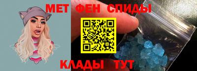 ALPHA-PVP Бийск