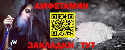 Альфа ПВП Беслан
