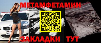 ALPHA-PVP Бийск