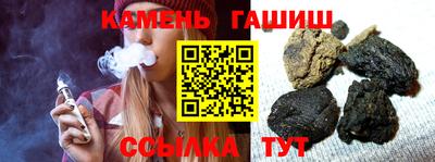ALPHA-PVP Бийск