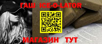 Альфа ПВП Беслан