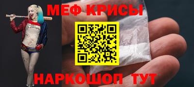 ALPHA-PVP Бийск