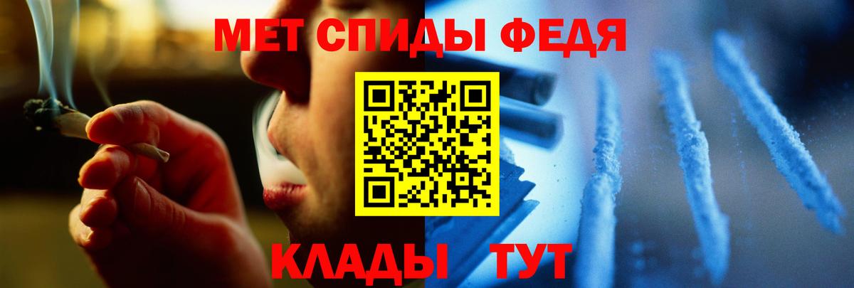 Камышин  Метамфетамин мет  Метамфетамин мет  Вход с VPN 