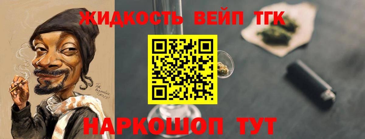 ТГК Wax Камышин