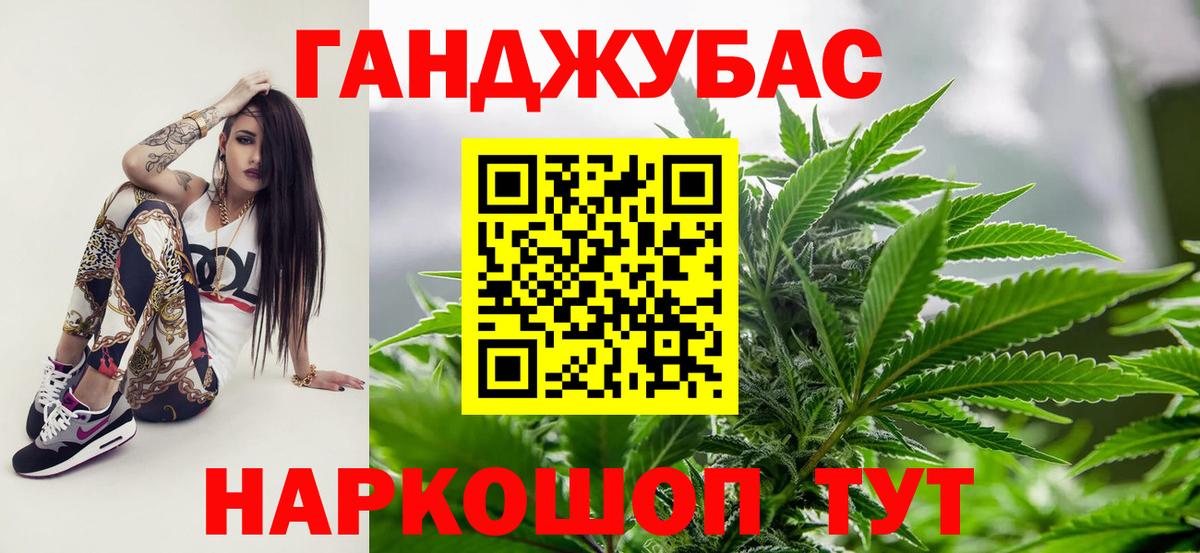 Марихуана OG Kush Камышин