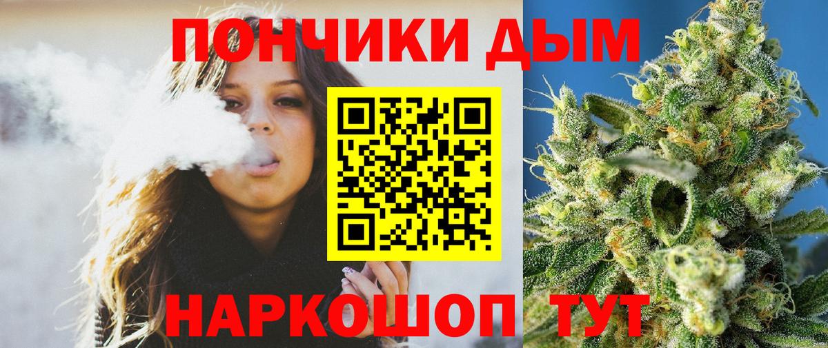 Каннабис SATIVA & INDICA  Вход с VPN  Марихуана THC 21%  Камышин  Бошки Шишки LSD WEED 